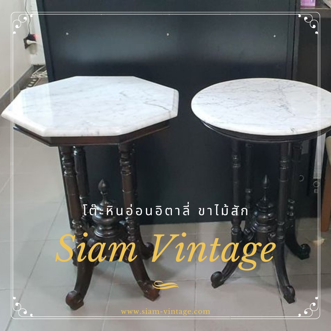 โต๊ะหินอ่อน 50cm โต๊ะหินอ่อนอิตาลี่ นำเข้าจากต่างประเทศ งดงาม สุดคลาสสิค หายาก - Image 7