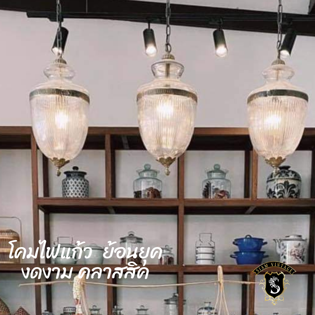 💢โคมไฟแก้ว หยดน้ำ ย้อนยุค คลาสสิค 👉แต่งบ้าน​ แต่งร้าน​ สะสม เป็นมรดก - Image 5
