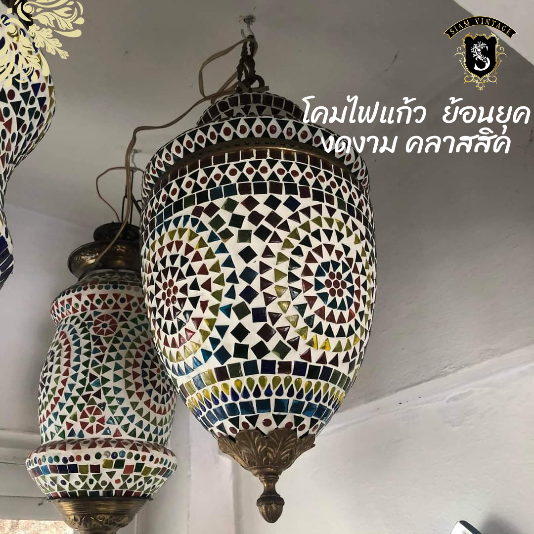 💢โคมไฟแก้ว ย้อนยุค คลาสสิค 👉แต่งบ้าน​ แต่งร้าน​ สะสม เป็นมรดก - Image 3