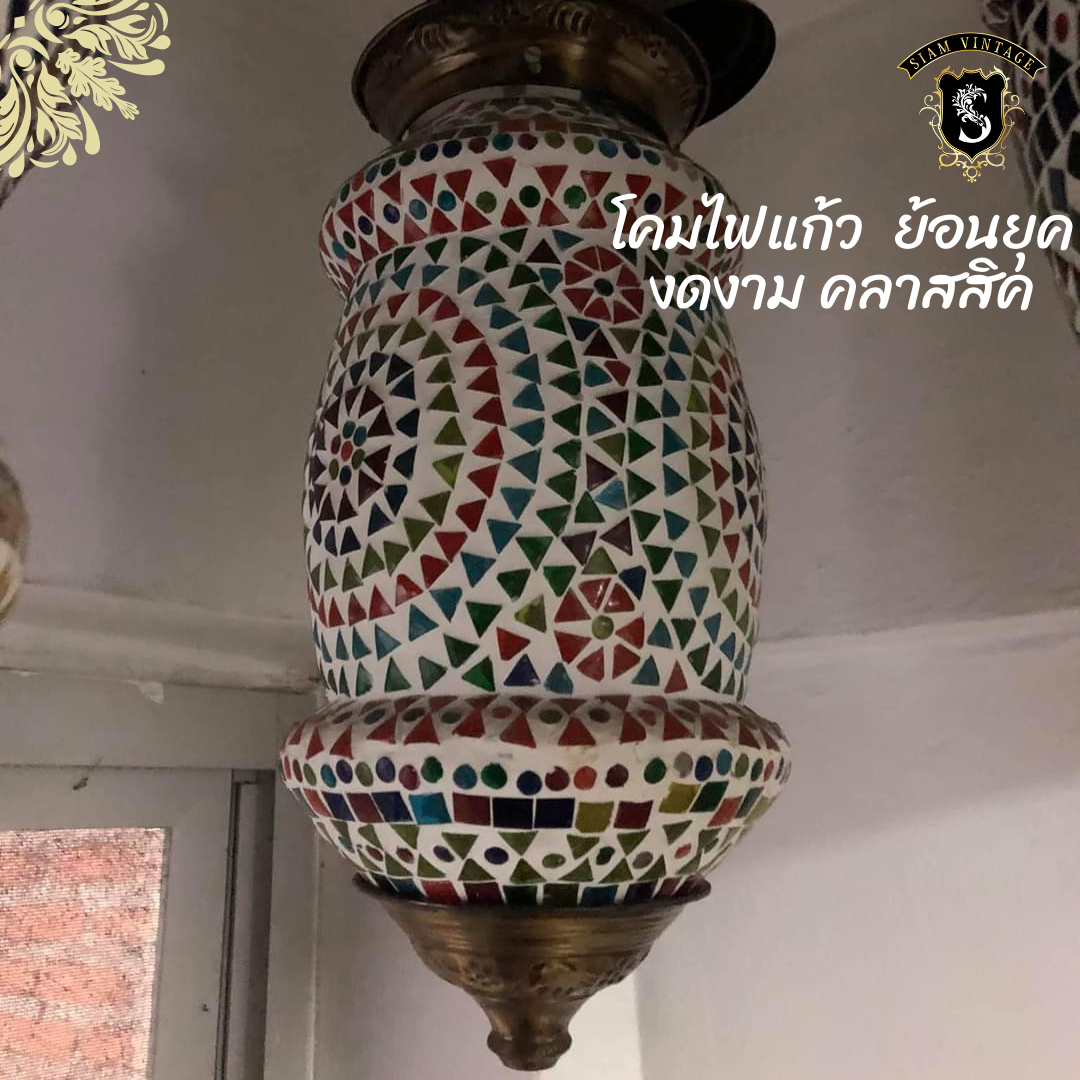 💢โคมไฟแก้ว ย้อนยุค คลาสสิค 👉แต่งบ้าน​ แต่งร้าน​ สะสม เป็นมรดก - Image 2