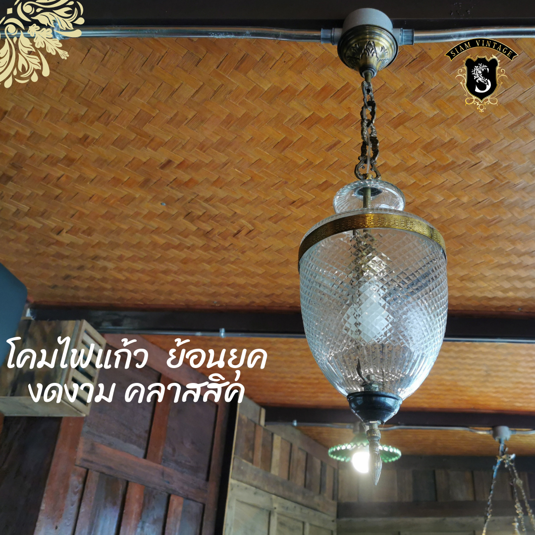 💢โคมไฟแก้ว หยดน้ำ ย้อนยุค คลาสสิค 👉แต่งบ้าน​ แต่งร้าน​ สะสม เป็นมรดก - Image 3