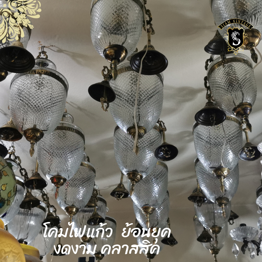 💢โคมไฟแก้ว หยดน้ำ ย้อนยุค คลาสสิค 👉แต่งบ้าน​ แต่งร้าน​ สะสม เป็นมรดก - Image 2