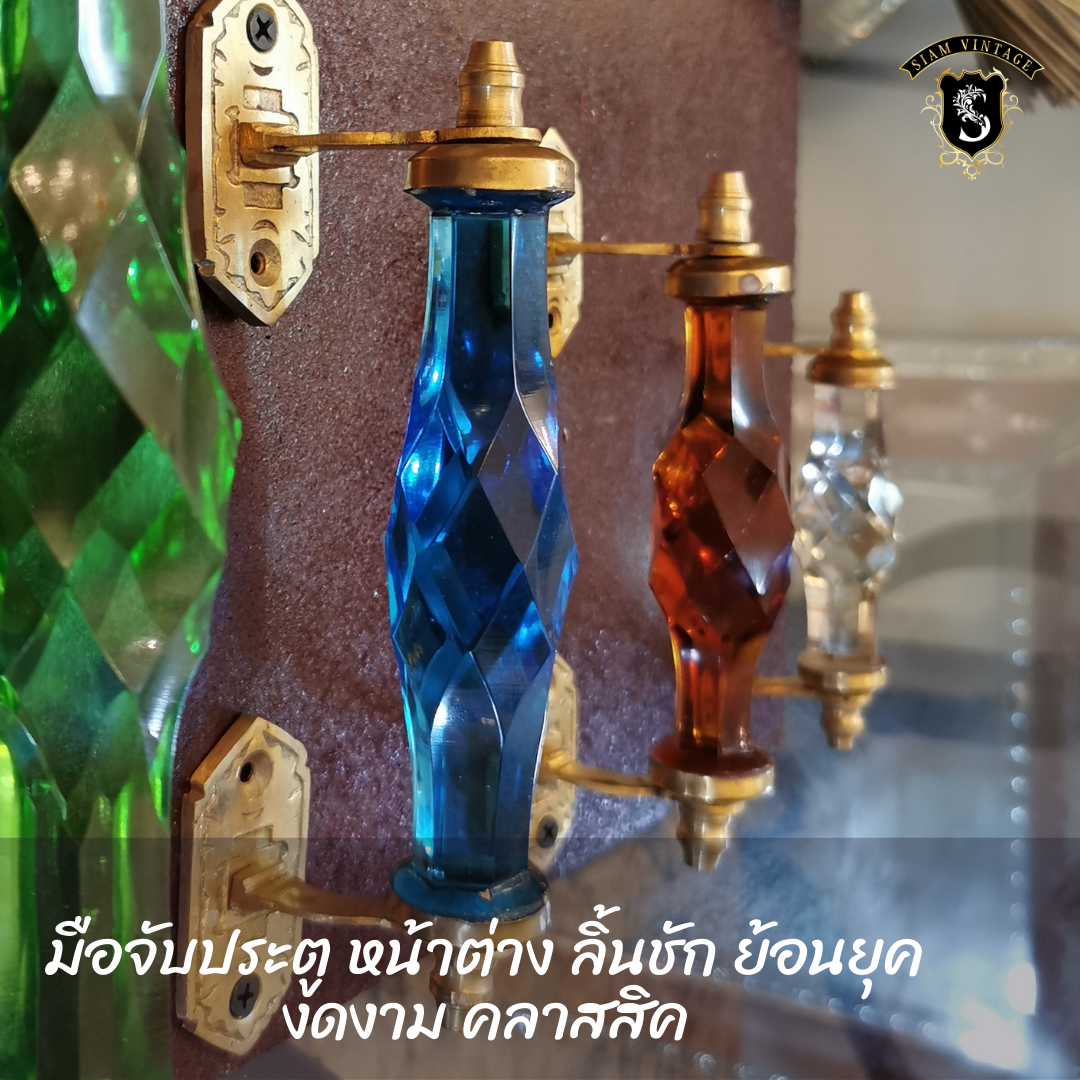 มือจับประตู 12นิ้ว มือจับประตูแก้ว ทองเหลือง มือจับประตูทองเหลือง มือจับประตูโบราณ มือจับประตูย้อนยุค ย้อนยุค แต่งบ้าน แต่งร้าน