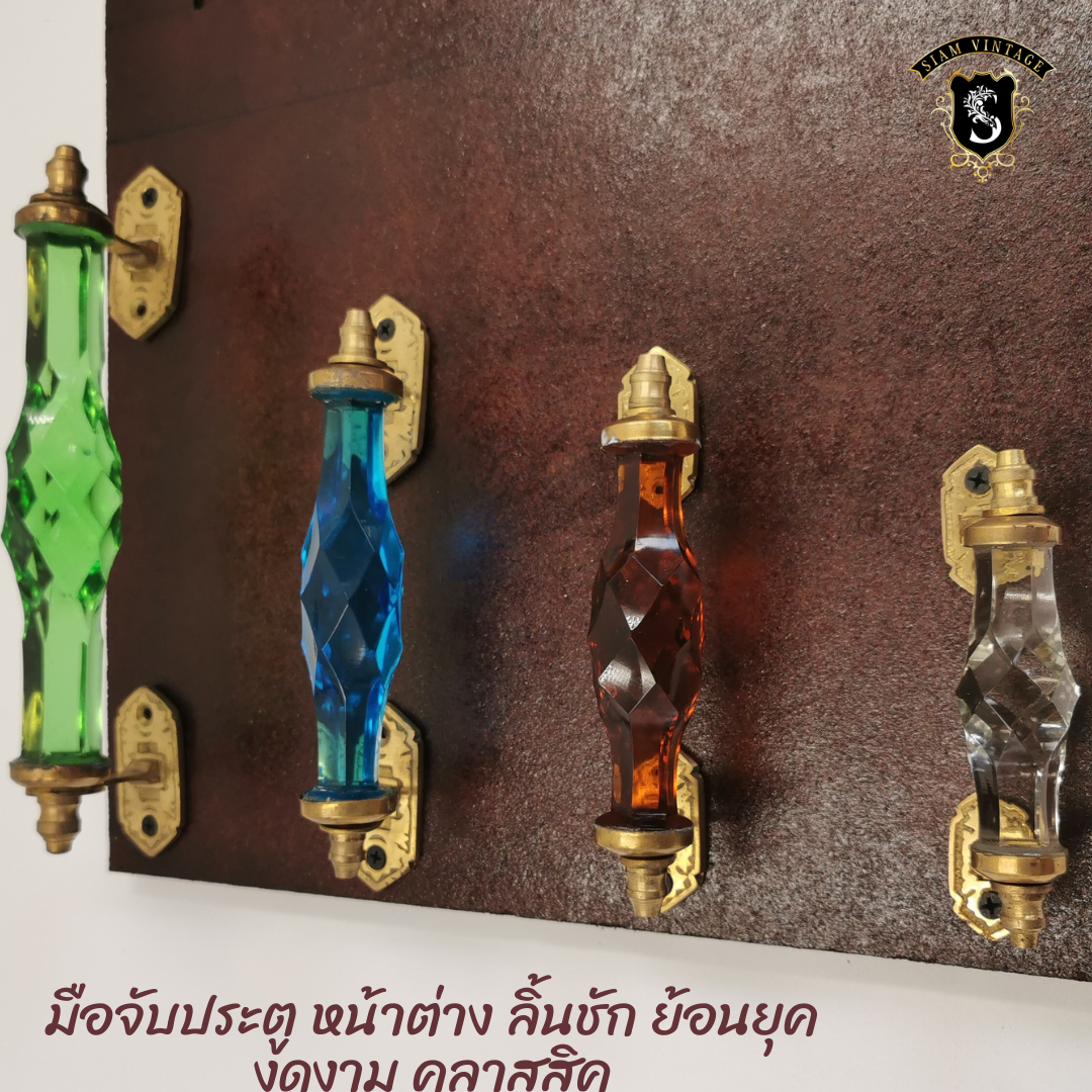 มือจับประตู 12นิ้ว มือจับประตูแก้ว ทองเหลือง มือจับประตูทองเหลือง มือจับประตูโบราณ มือจับประตูย้อนยุค ย้อนยุค แต่งบ้าน แต่งร้าน - Image 4