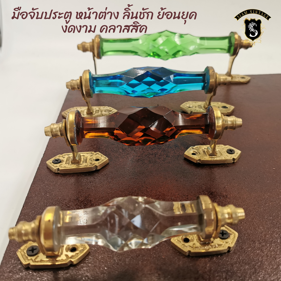 มือจับประตู 12นิ้ว มือจับประตูแก้ว ทองเหลือง มือจับประตูทองเหลือง มือจับประตูโบราณ มือจับประตูย้อนยุค ย้อนยุค แต่งบ้าน แต่งร้าน - Image 5