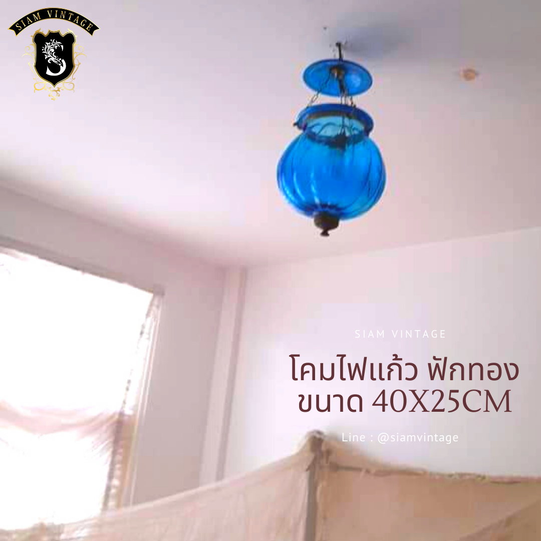 💢โคมไฟแก้ว ย้อนยุค ทรงฟักทอง คลาสสิค 👉แต่งบ้าน​ แต่งร้าน​ สะสม เป็นมรดก - Image 2